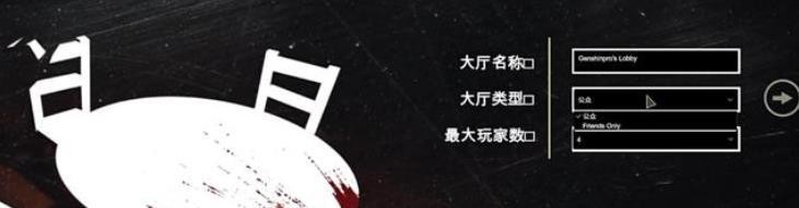 骗子酒馆手机版