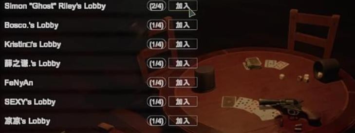 骗子酒馆手机版