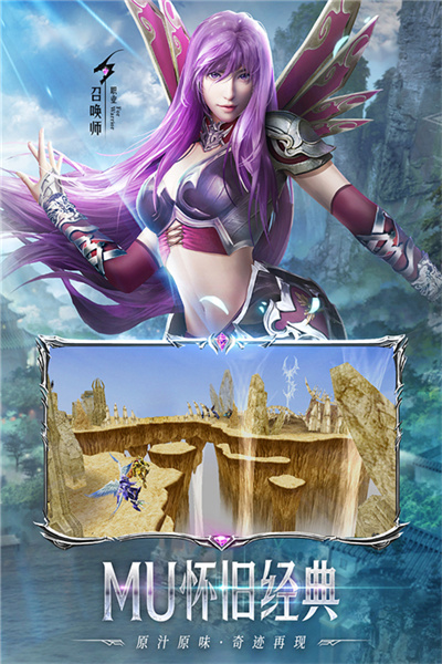 天使之战最新版