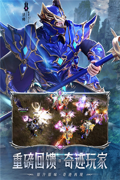 天使之战最新版