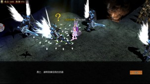 天使之战最新版