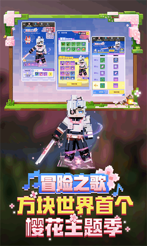 我的世界2026最新版