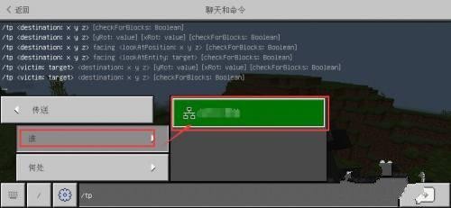 我的世界2025最新版