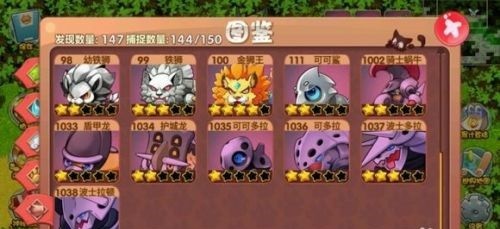 口袋妖怪手机版