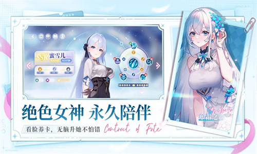 命运圣契国际服