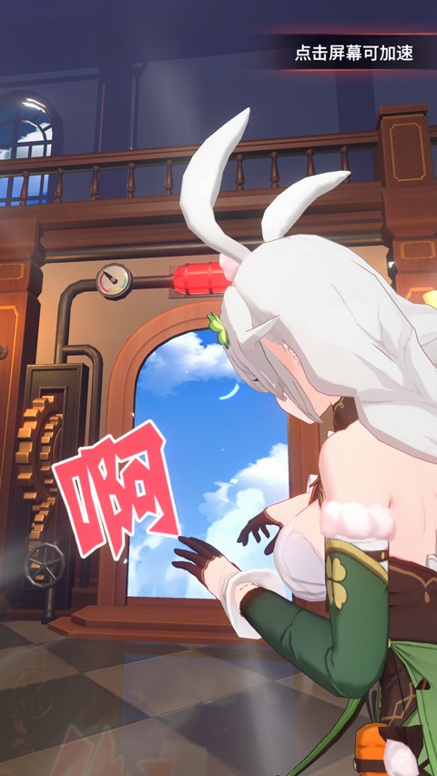 命运圣契国际服