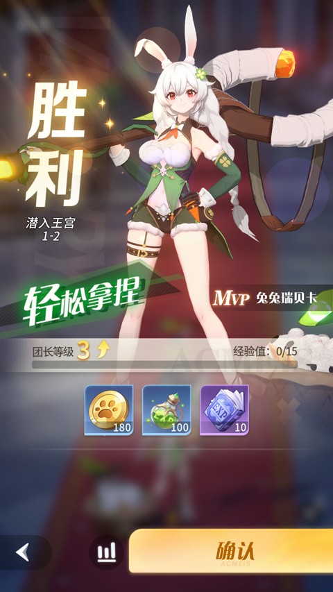 命运圣契国际服