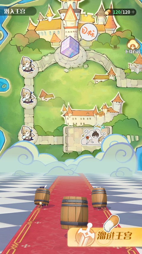 命运圣契国际服