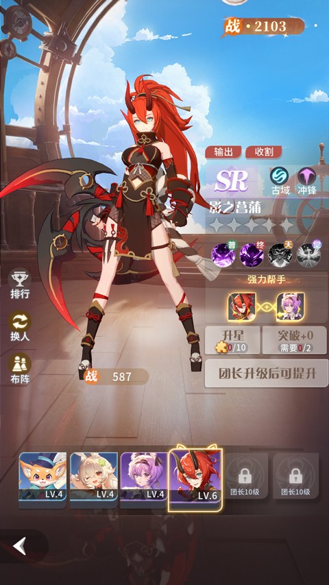 命运圣契国际服