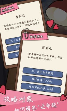 人生模拟器中文版