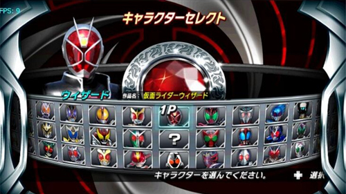 假面骑士超巅峰英雄单机版