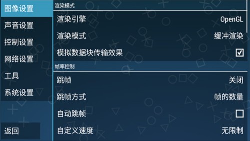 假面骑士超巅峰英雄单机版