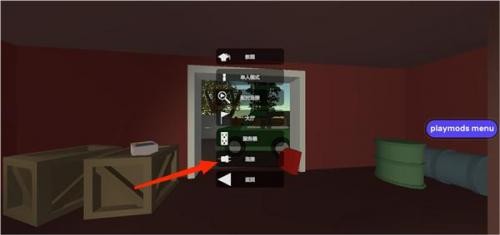 未转变者4.0手机中文版