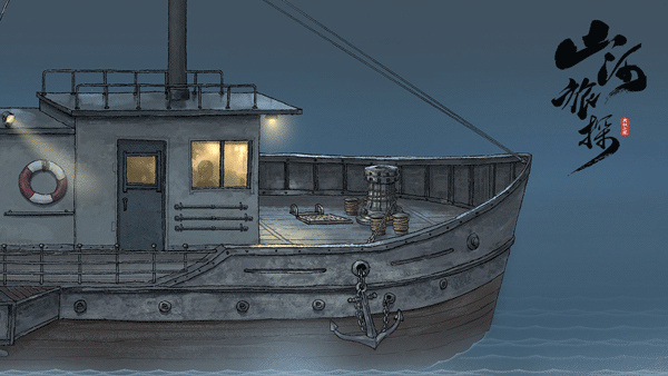 山河旅探手机版