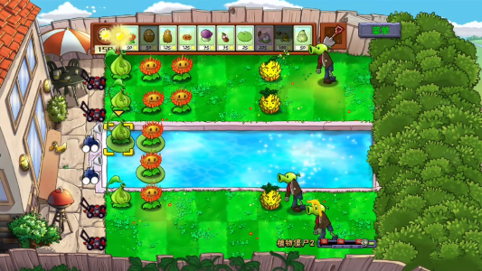 植物大战僵尸贴吧版