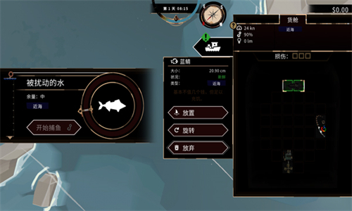 渔帆暗涌安卓版