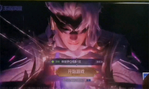 王者荣耀鸿蒙版正式版