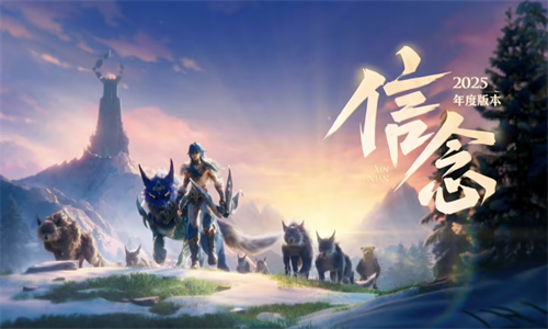 王者荣耀鸿蒙版正式版