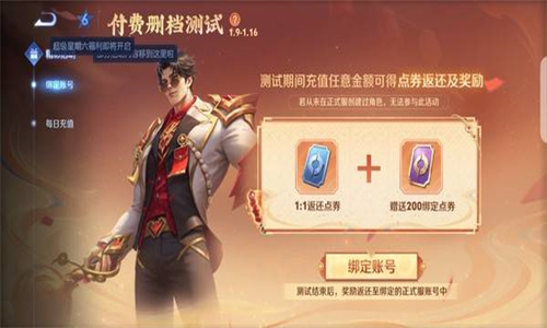 王者荣耀纯血鸿蒙版