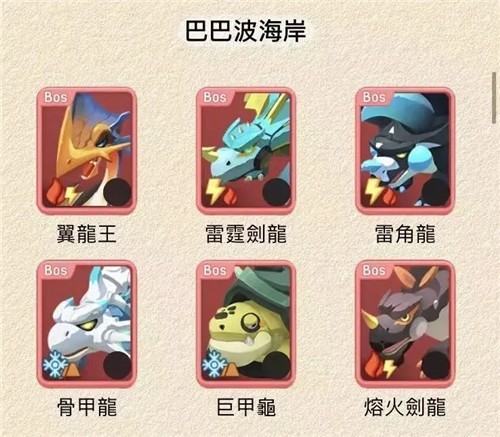 不休的乌拉拉先行服