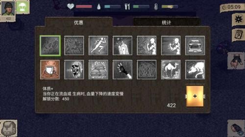 迷你dayz2中文版