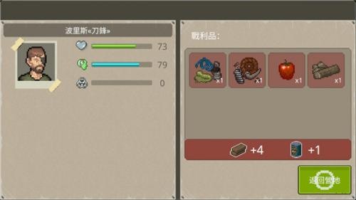 迷你dayz2中文版