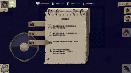 迷你dayz2中文版
