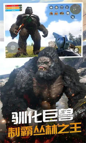 恐龙岛大猎杀免费版