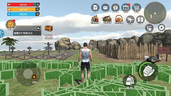 恐龙岛大猎杀免费版