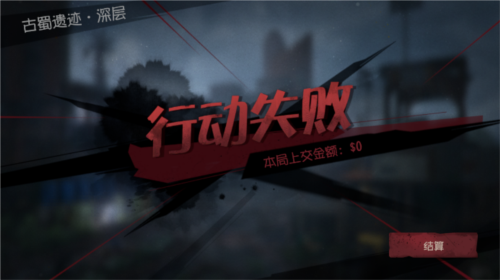 代号超自然手游官方版