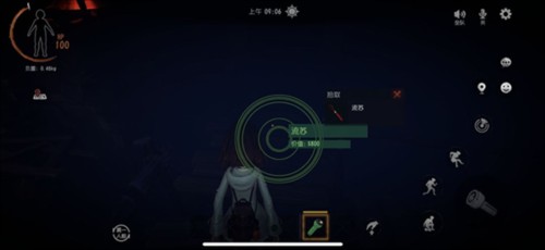 代号超自然手游官方版