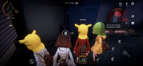 代号超自然手游官方版