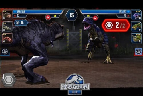 侏罗纪世界最新版