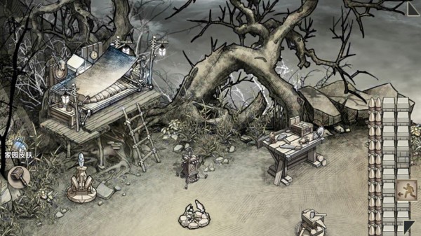 荒岛求生中文版