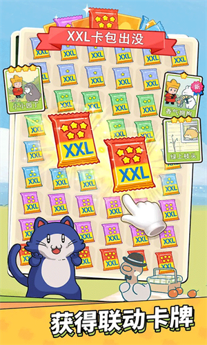 梦境侦探寻物版