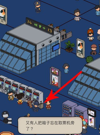 梦境侦探寻物版