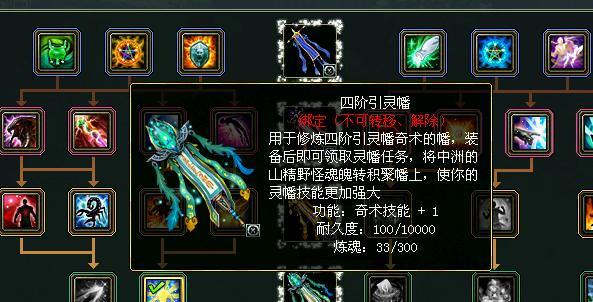 问道帮派宝宝技能升级攻略（成就宝宝技能升级大师，轻松击败敌人！）