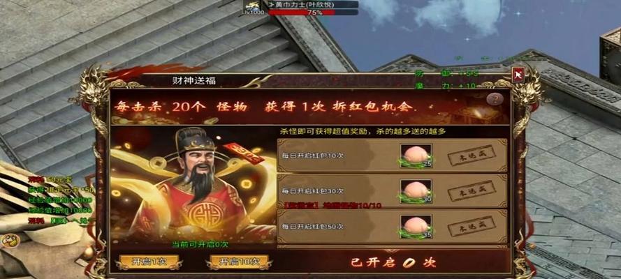 烽火迷城技能搭配攻略（掌握烽火迷城技能搭配的关键，战胜一切对手！）