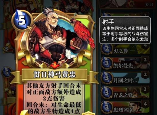 射手之道（掌握关键技能，成就卓越射手之路）