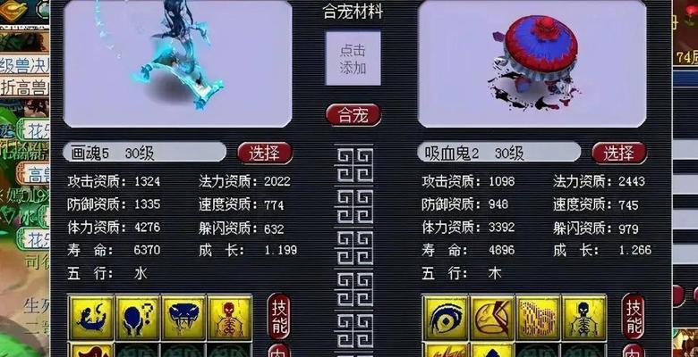 《梦幻5庄技能加点攻略》（学习如何正确分配技能点，提升战斗能力）