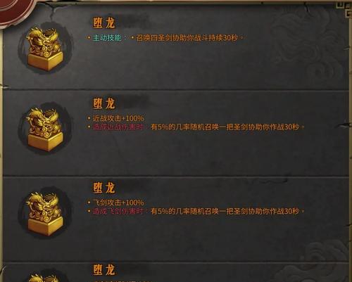 暖雪攻略（掌握技巧，提高战力，尽在你手！）