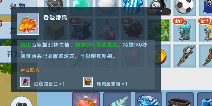 迷你世界技能攻略-成为顶尖玩家的秘诀（掌握关键技能，成就无敌之路）