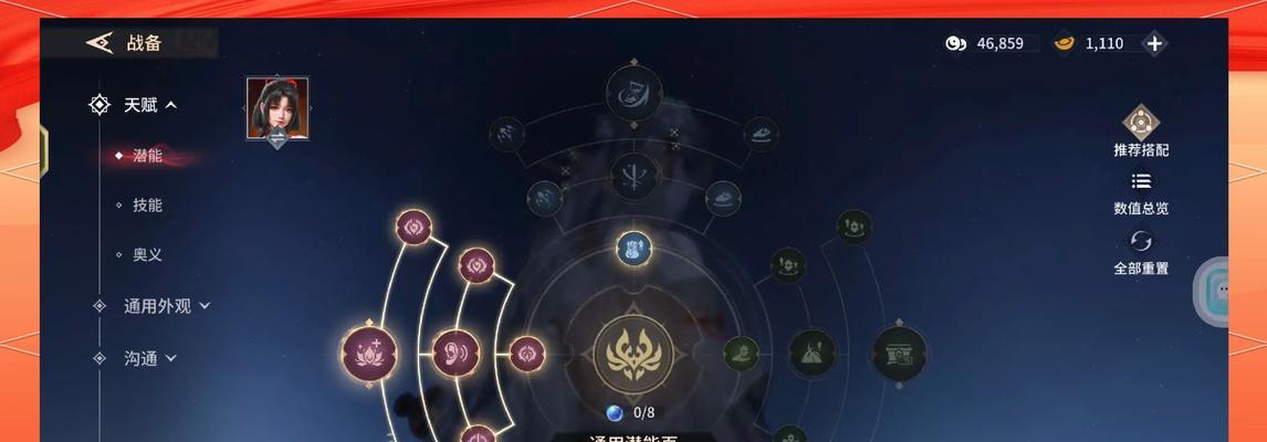 《桃源记技能加点攻略》（掌握关键技能，轻松称霸桃源）