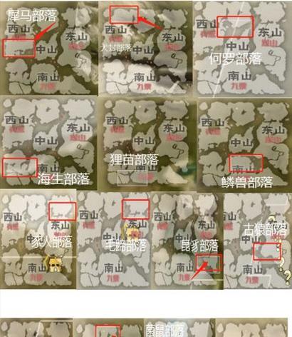 《妄想山海生活技能升级攻略》（如何快速提升技能等级，探索更广阔的山海世界）