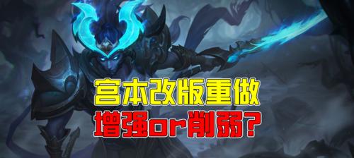 宫本技能连招大全攻略（宫本技能连招大全攻略，掌握宫本独特连招，成为无敌剑士！）