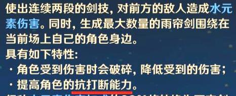 行秋技能培养攻略（以行秋技能培养攻略为指导，提升职场竞争力）