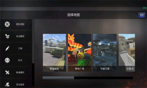 GZ穿越火线联机版