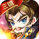 三国大作战手游