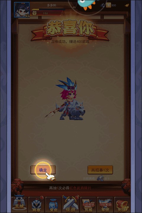 三国大作战手游