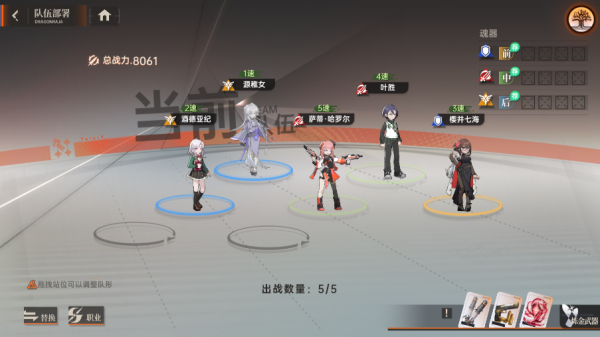 龙族卡塞尔之门国际服